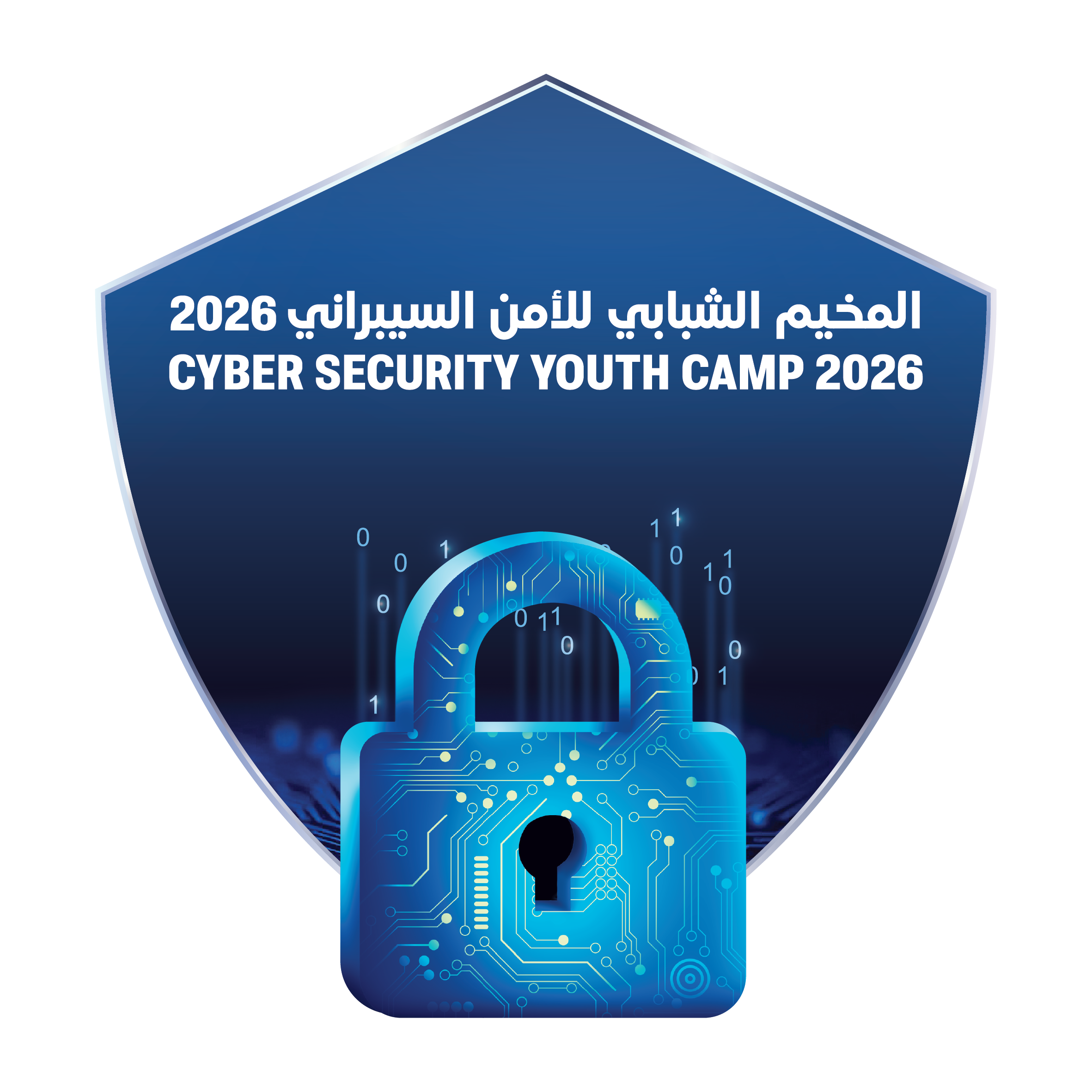 رمز الأمن السيبراني